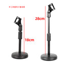 Adjustable Microphone Stand with Mic Clip Holder