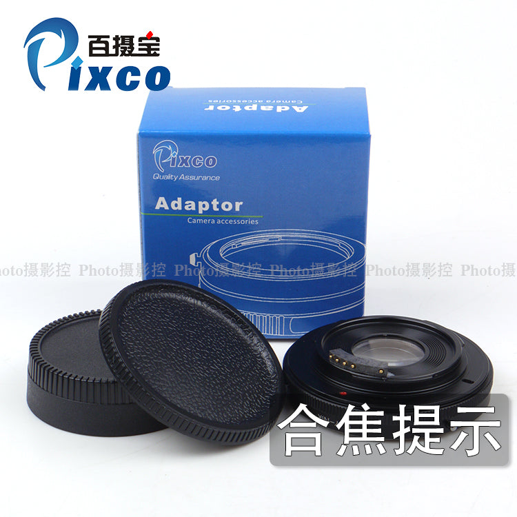Contax-Nikon AF Confirm Adapter - Pixco - Provide Professional Photographic Equipment Accessories
