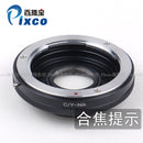 Contax-Nikon AF Confirm Adapter - Pixco - Provide Professional Photographic Equipment Accessories